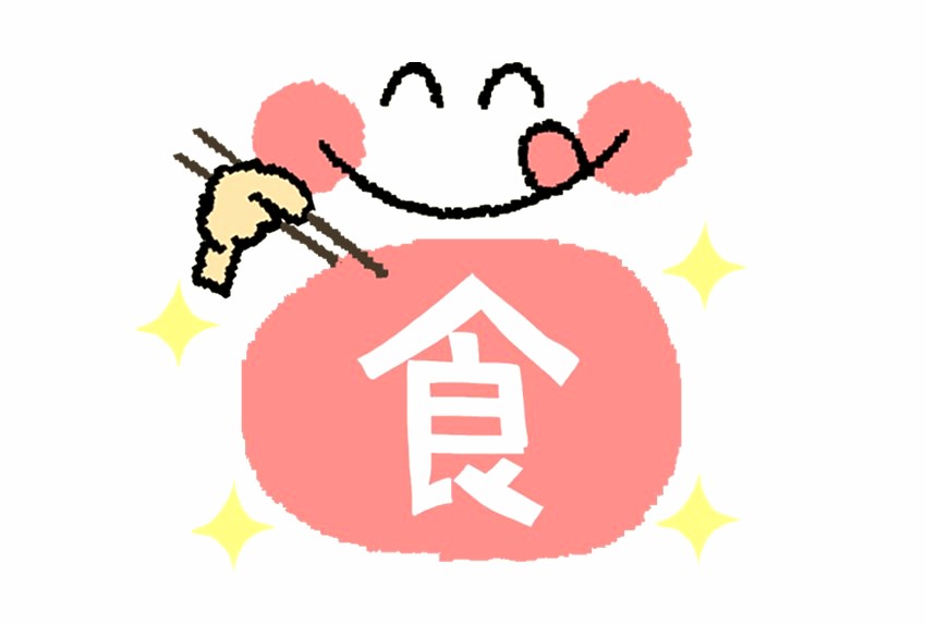 【糖化対策におすすめの食事】（8）