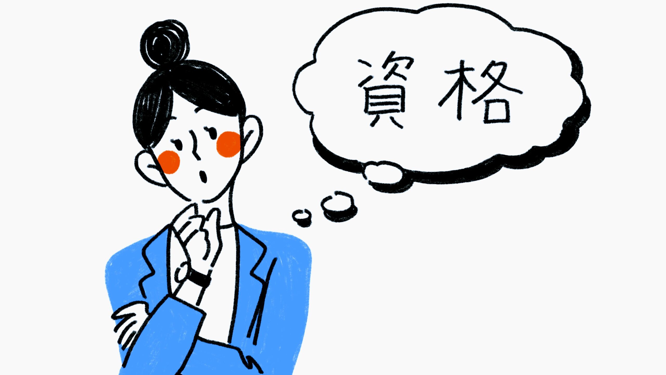 スマホのみで資格を取ってみた！！【日本最大級のオンライン通信資格ポータルサイト】「formie（フォーミー）」のご紹介（18）